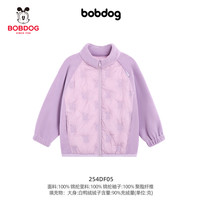 BoBDoG/巴布豆 保暖 儿童羽绒服  均码 110cm 紫色