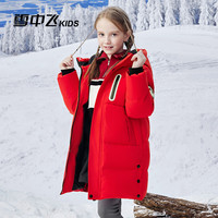 雪中飞kids童装儿童羽绒服男童洋气女童加厚保暖长款羽绒服冬 红色