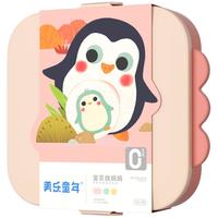 美乐童年儿童拼图可收纳夜光进阶大块宝宝纸质拼图新年 【1岁+】宝贝找(14副28大片)