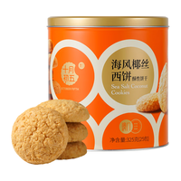 十月初五 OCTOBER FIFTH BAKERY 【海风椰丝西饼_325g】铁罐椰子生椰拿铁小包零食解馋下午茶 海风椰丝一罐装