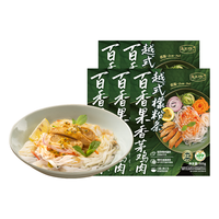 良工坊百香果香茅鸡肉越式檬粉条355g*5 速食粉条米线早餐晚餐特色米粉 越式檬粉355g*5
