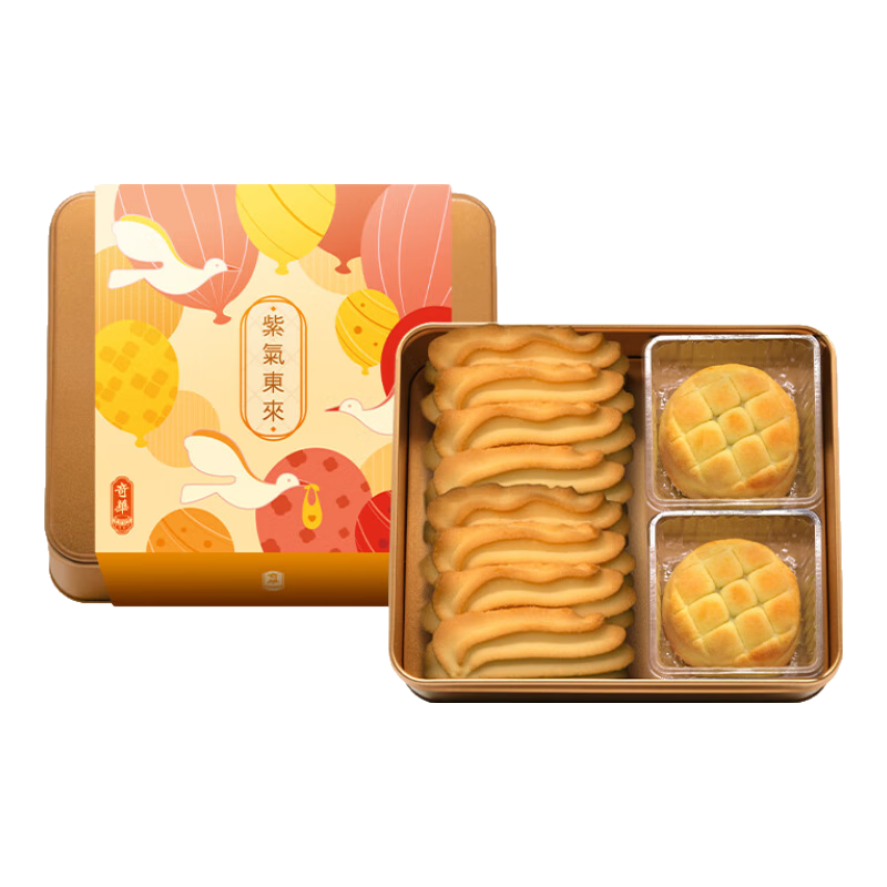 奇华结婚喜饼糕点宝宝满月诞生礼香港休闲零食饼干 丰盈什锦礼盒B 212g —感恩封套小礼盒