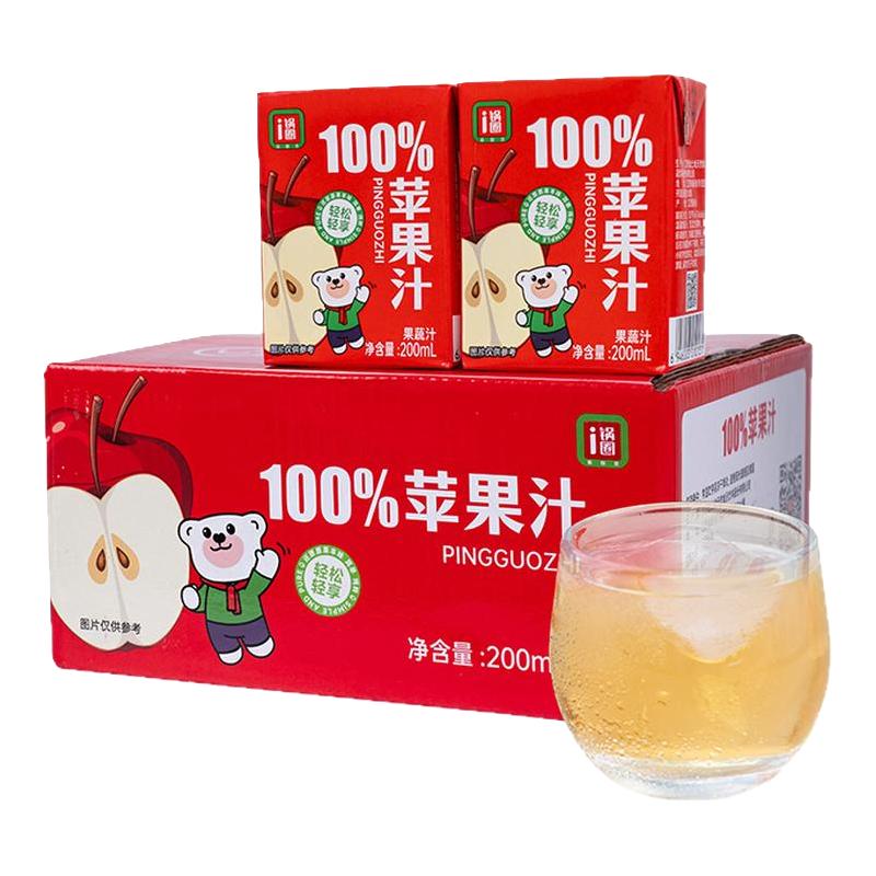  锅圈 100%鲜榨 果蔬汁鲜榨饮料