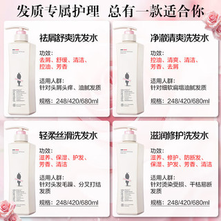  ADOLPH/阿道夫 控油去屑 洗发水套装  248ml+248ml