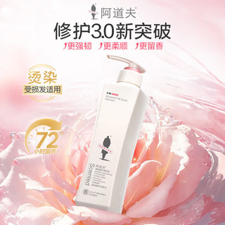  ADOLPH/阿道夫 控油去屑 洗发水套装  248ml+248ml