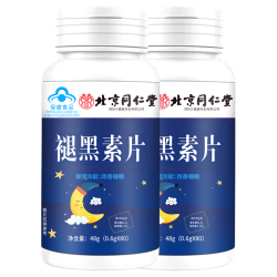 瑞万年 北京同仁堂 褪黑素维生素b6改善睡眠失眠 两瓶
