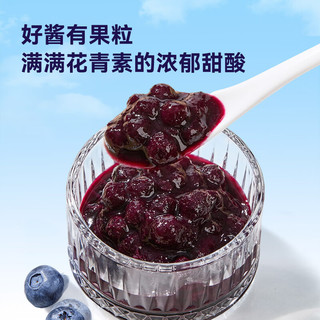 京东京造有机蓝莓果酱纯熬果肉儿童涂抹吐司面包果酱0添加白砂糖