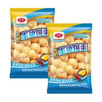 珍享墨鱼丸墨鱼爆蛋花枝丸家庭装火锅麻辣烫餐饮食材爆烤丸海鲜丸