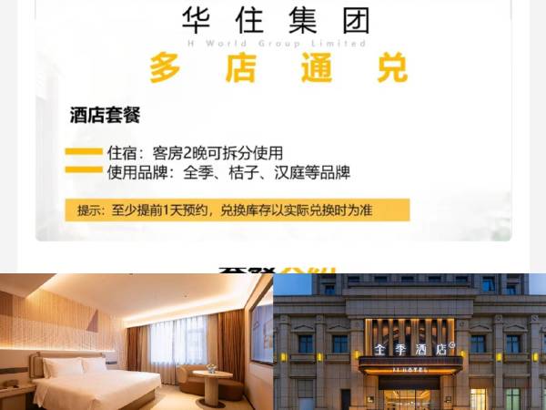 今日必买精华汇总 大雪囤货季