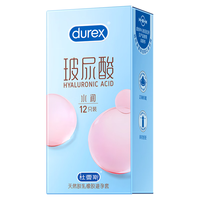 杜蕾斯（durex）小水库玻尿酸润薄避孕套超薄套男用套套成人房事计生情趣用品 水润入门【12只】水润玻尿酸12