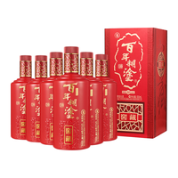 百年糊涂 窖藏 52%vol 浓香型白酒 500ml*6瓶 礼盒装