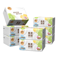 清风抽纸棉柔立体压花4层厚实卫生面巾纸餐巾纸抽家用实惠装