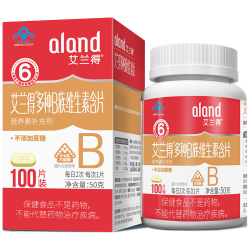 艾兰得 多种B族维生素含片 60粒