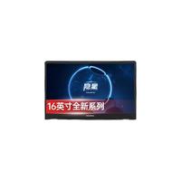 COLORFUL 七彩虹 隐星P15 十二代酷睿版 15.6英寸 游戏本 蓝色(酷睿i7-12650H、RTX 4060 8G、16GB、512GB SSD、2.5K、IPS、165Hz)