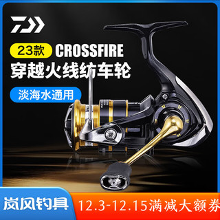  DAIWA/达亿瓦 远投轮 纺车轮