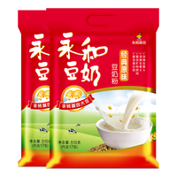 永和豆浆 永和豆奶粉 510g*2包（可冲34杯）早餐燕麦片搭档速溶冲饮 经典原味豆奶粉510g*2袋+原味豆浆粉30g*1袋