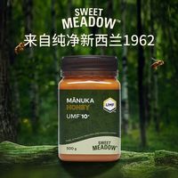 SWEET MEADOW 康维他出品麦卢卡蜂蜜 UMF10+ 500g