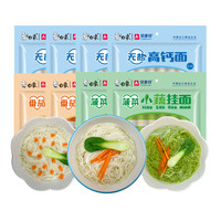 白象 无盐高钙挂面组合250g＊5袋