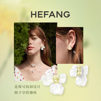 HEFANG何方白鸢尾方糖耳环耳钉耳夹轻奢优雅耳饰配饰女
