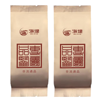 中茶海堤乌龙茶岩茶 老枞水仙大红袍茶叶礼盒装 节日送礼品长辈 【】