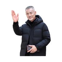 雅鹿中老年羽绒服男2025新款冬季石墨烯爸爸装加厚保暖可脱卸帽外套男 黑色 2XL