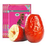 和田玉枣 6星红枣新疆大枣500G*3袋特级骏枣昆仑山和田枣干枣泡水（新枣）
