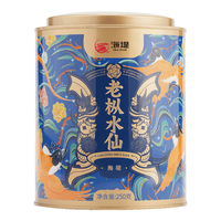 移动端、京东百亿补贴：中茶 乌龙茶 一级 250g