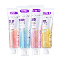 舒客 专研美白酵素牙膏 鲜萃青柠