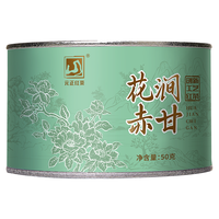 元正 红茶  罐装 250g