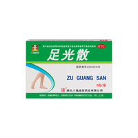成田制药 注所致的角化型手足癣及臭汗症。