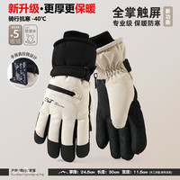 兼彩 男士女士滑雪手套 加绒加厚防泼水骑行触屏户外运动防寒保暖棉手套 1双