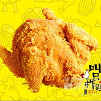 移动端：叫了只炸鸡 微辣）口味可选兑换券·1张 1次券