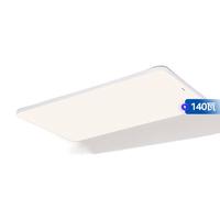 松下吸顶灯led全光谱护眼房间吸顶灯 客厅书房卧室灯具客厅大灯松畔 纤薄素白 壁控款 140W HHXQX168