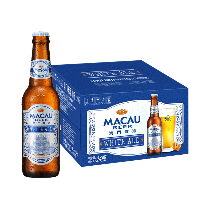  KIRIN/麒麟 澳门白啤  澳门白啤 330mL 24瓶 24瓶整箱装 330ml