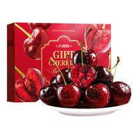悠轶车厘子大樱桃【多地次日达】山东樱桃国产新鲜水果礼盒 4.5斤(净重) 精美礼盒装+保温箱 大果 单果24-28mm