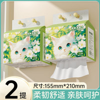 六只小虎 Tigers 洗脸巾一次性悬挂式加厚擦脸巾干湿两用亲肤绵柔抽取洁面巾 亲肤洗脸巾100抽*2提