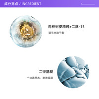 资生堂男士水乳护肤套装护肤品补水保湿秋冬爽肤水滋润乳 爽肤水150ml+滋润乳100ml新条码