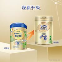 惠氏 港版S26金装HMO婴幼儿配方奶粉2段850g（6-12月）