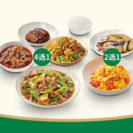 移动端：老乡鸡 经典必选工作餐