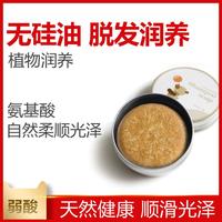 朗朗熊 生姜洗头发皂天然氨基酸无硅油健康光泽丰盈顺滑