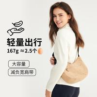 ELLE Active 耐脏百搭斜挎包饺子包休闲通勤时尚户外活力月牙包