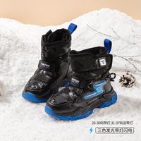 童天 24年冬新款男童闪电加绒加厚雪地靴