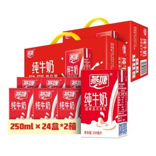 燕塘 全脂纯牛奶 3.2g乳蛋白 250ml*48盒