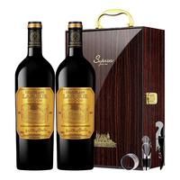 拉斐法国原瓶红酒红酒礼盒 干红葡萄酒【红酒礼盒】750ml*2瓶装 五星红酒礼盒装