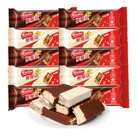 雀巢(Nestle)脆脆鲨威化饼干巧克力牛奶味办公室休闲食品零食下午茶 混合口味20支*12.5g