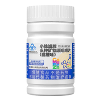小铁娃多种矿物质咀嚼片（甜橙味）有机钙、镁、锌、铁有机易吸收小儿矿物质 1盒