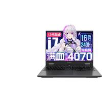 COLORFUL 七彩虹 将星X15-AT 十三代酷睿版 15.6英寸 游戏本 雷震紫（酷睿i9-13900HX、RTX 4070 8G、16GB、512GB SSD、2.5K、IPS、165Hz）