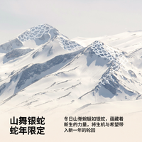 【蛇年限定款】PITAKA山舞银蛇适用苹果16promax三星S25Ultra华为mate70pro+保护壳 x6 S24Ultra凯夫拉手机壳