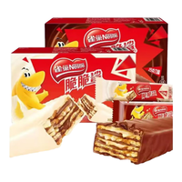 雀巢(Nestle)脆脆鲨威化饼干巧克力牛奶味办公室休闲食品零食下午茶 口味12.5g*20支