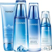 自然堂 CHANDO雪域水乳套装两件套补水保湿滋润化妆品店官